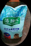 麦富迪狗粮藻趣儿15kg 成犬中大型小型犬通用牛肉螺旋藻 金毛泰迪柯基 实拍图