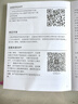 小米米兔儿童电话手表7A粉色  长续航 高清视频 4G全网通  防水 GPS定位  男孩女孩学生智能儿童手表  实拍图
