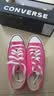 匡威（Converse）All Star夏季男女低帮帆布鞋西瓜红玫红色A06569C A06569C 37.5 实拍图