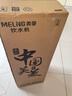 美菱（MeiLing） 饮水机下置式家用立式温热型/冷热型下置水桶饮水器 店长推荐【 独立三出水口- 冷热型 】晒图奖30 实拍图