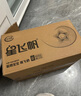 飞鹤星飞帆 婴幼儿配方奶粉 2段(6-12个月)700g*6 专利OPO 育儿补贴 实拍图