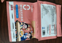 大希地母后恩点 无抗橄榄油鱼排520g 儿童营养早餐去骨去刺低脂高蛋白 实拍图