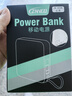 ZNNCO 充电宝20000毫安时小巧便携自带线迷你快充大容量移动电源随身可上飞机适用于苹果小米手机2万mAh 快充版【五出三入丨四线可上飞机】2万毫安时丨红 实拍图