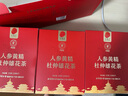 同仁堂品牌 北京同仁堂人参黄精杜仲雄花茶525克男性滋补茶状态差喝持久 实拍图