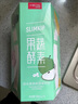 姿美堂（SIMEITOL）果蔬酵素粉孝素固体饮料天然水果益生元多口味套装 草莓2+苹果2 实拍图