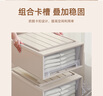 稻草熊加厚抽屉式收纳箱家用透明内衣衣服收纳柜衣物整理箱抽屉收纳盒 深53*宽45*高30 带锁扣 茶色【1个装】加厚款 实拍图