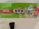 美丽雅密封保鲜袋大号+中号65只食品级密实袋 厚实厨房冰箱家用自封袋 实拍图