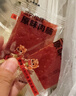 三只松鼠手撕肉脯原味400g量贩装休闲零食靖江风味高蛋白猪肉脯肉干肉脯 实拍图