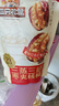 三只松鼠蒸枣夹核桃180g 红枣坚果蜜饯休闲零食新疆免洗大枣小吃 实拍图