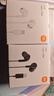 小米（MI）Type-C耳机 有线耳机 适用于小米华为荣耀OPPOvivo手机 PC电脑 苹果15及以上机型 黑色 实拍图