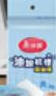 美丽雅油烟机吸油纸棉条垫90cm*10cm 厨房用接油槽加厚过滤网侧吸盒10条 实拍图
