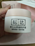 松达婴儿面霜宝宝保湿润肤霜儿童山茶油补水特护霜98g 实拍图