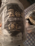 五谷磨房低GI黑芝麻糊米糊无糖核桃芝麻黑豆粉即食速食早餐代餐粉546g 实拍图