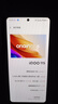 vivo iQOO11/11Pro iQOO11S 二手5G手机 第二代骁龙8 全感屏电竞游戏手机 赛道版【iQOO11S】 16GB+512GB【赠超级快充】 99新 电池健康高 实拍图