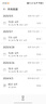 华为（HUAWEI）智能体脂秤 3 蓝牙版 海岛蓝 体重秤电子秤体脂秤家用智能 人体成分检测算法 13项身体数据监测 实拍图