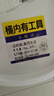 沃特浦白水泥快干墙面修补瓷砖防水填缝剂堵漏王速干水泥胶地面修复材料 【速干不开裂】灰水泥8斤+工具 实拍图