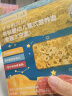 爷爷的农场有机婴幼儿太空造型意大利面200g 宝宝辅食儿童早餐面条 1岁以上 实拍图