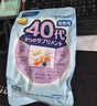 FANCL HealthScience芳珂 复合维生素30袋/包 每日营养包男性40+ 含维B维C矿物质 实拍图