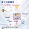 威猛先生（Mr Muscle）洁厕灵 600g*4瓶 恋恋桃花 含84精华 洁厕剂 马桶清洁 实拍图
