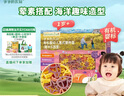 爷爷的农场有机婴幼儿海洋造型意大利面200g 宝宝辅食儿童早餐面条 1岁以上 实拍图
