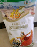 福临门巴盟小麦粉10斤+河套平原小麦粉10斤+新疆小麦粉10斤 实拍图