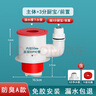 炫敖厨房下水管防脱落三通洗菜盆水槽排水三头通防返臭神器多功能接头 【磁吸】三通+3分厨宝/前置 实拍图