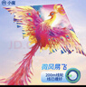 小魔风筝儿童成人潍坊大型风筝粉凤凰户外玩具男女孩生日儿童礼物 实拍图