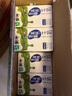 蒙牛低脂高钙牛奶 250ml*16盒 每100ml含125mg钙 健身伴侣（礼盒装） 实拍图