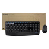 罗技（Logitech）MK346P无线键鼠套装 办公商用键盘鼠标套装 全尺寸键盘数字小键盘 便携黑色（K345键盘+M275鼠标） 实拍图