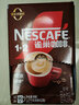 雀巢（Nestle）官方授权 咖啡1+2原味三合一速溶咖啡粉特纯香浓 雀巢特浓90条【无赠】 实拍图
