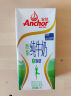 安佳（Anchor）脱脂牛奶 3.6g蛋白质牛奶 新西兰原装进口1L*12盒 实拍图