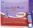 哈药钙镁锌口服液10ml*30支补锌无蔗糖儿童补钙三精蓝瓶钙液体钙 实拍图