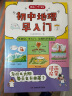 初中地理早入门 2025地理基础知识提前学漫画图解地理十万个为什么思维训练儿童普绘本小学通用百科全书 实拍图