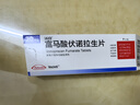 【原研进口】沃克 富马酸伏诺拉生片 20mg*7片/盒 2盒装 实拍图