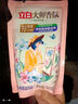 立白大师香氛洗衣液 100g袋装 持久留香玫瑰花香 柔顺护衣旅行装 实拍图