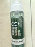 康思嘉小白鞋清洗剂神器去污增白去黄刷鞋清洁剂运动网面鞋清洗剂3件套 实拍图
