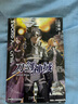 刀剑神域28：Unital Ring.Ⅶ（赠封面同款印签色纸1张）川原砾著abec绘人气长篇小说 实拍图
