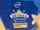 伊利安慕希希腊风味香草味酸牛奶205g*10盒 礼盒装 实拍图