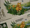 伊利金典3.8g乳蛋白 双限定娟姗纯牛奶锡林郭勒牧场整箱250ml*12盒 实拍图