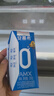 伊利安慕希AMX 0蔗糖常温酸牛奶200g*12盒/箱 礼盒装 实拍图