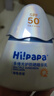 Hi!papa海龟爸爸儿童防晒霜小光盾Pro50g户外高倍防晒隔离紫外线 SPF50+ 实拍图