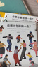 【礼物书2册】你想过怎样的一生+你想与谁相伴一生 感动全球亿万人的暖心治愈绘本，值得珍藏一辈子的礼物书 (最新函套版) 实拍图