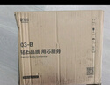 钻芯适用沁园净水器滤芯家用净水机RO-185I/E/RL501/A/B/C/403RU/F/H配件 实拍图