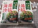 云山半香辣海藻沙拉200g*2袋即食海草群带菜日式海苔寿司凉拌小菜 实拍图