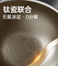 炊大皇 炒锅 304不锈钢炒菜锅煎锅 平底不粘炒锅32cm 可立可视盖不挑灶 实拍图