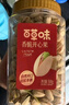 百草味盐焗味开心果500g 每日坚果炒货干果休闲零食量贩无漂白送礼团购 实拍图