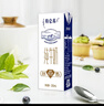 蒙牛（MENGNIU）特仑苏 【18天新鲜直达】纯牛奶250ml*12盒 3.6g乳蛋白 礼盒装 实拍图