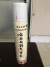 云南白药气雾剂每瓶装85g保险液每瓶装30g活血散瘀消肿止痛用于跌打损伤瘀血肿痛肌肉酸痛及风湿疼痛 实拍图