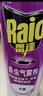 雷达（Raid）杀虫剂喷雾灭蚊喷雾600ml（无香型）杀虫剂家用灭蟑螂 实拍图