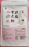 劣狐狐烘焙原料 寒天粉琼脂粉 做水晶果冻布丁 自制奶茶店专用50g 实拍图